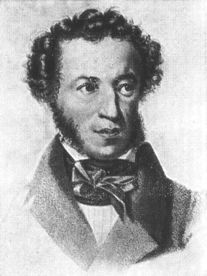 А.С. Пушкин. Гравюра Г. Райта. 1837 г.