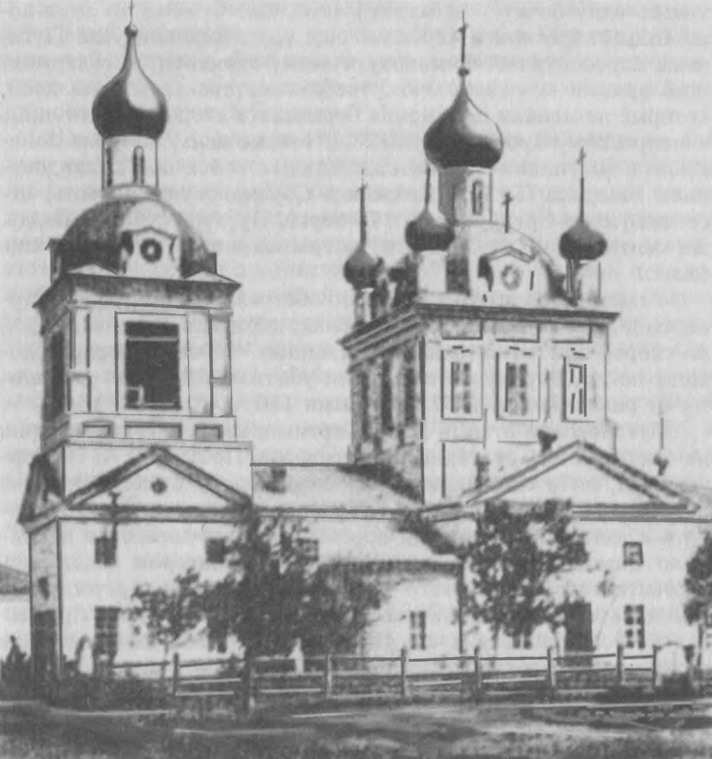 Петропавловская церковь в Яицком городке, где 1 февраля 1774 г. венчался Е. Пугачев с Устиньей Кузнецовой. Фото 70—80-х гг. XIX в.