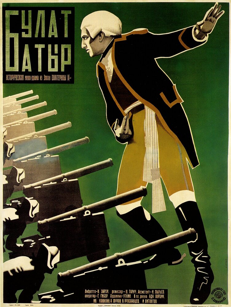Постер к фильму «Булат-Батыр» (СССР, 1927)