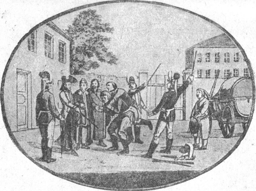 Наказание солдата палками во дворе казармы. Зарисовка Г. Гейслера времени пребывания его в России (1790—1798 гг.)