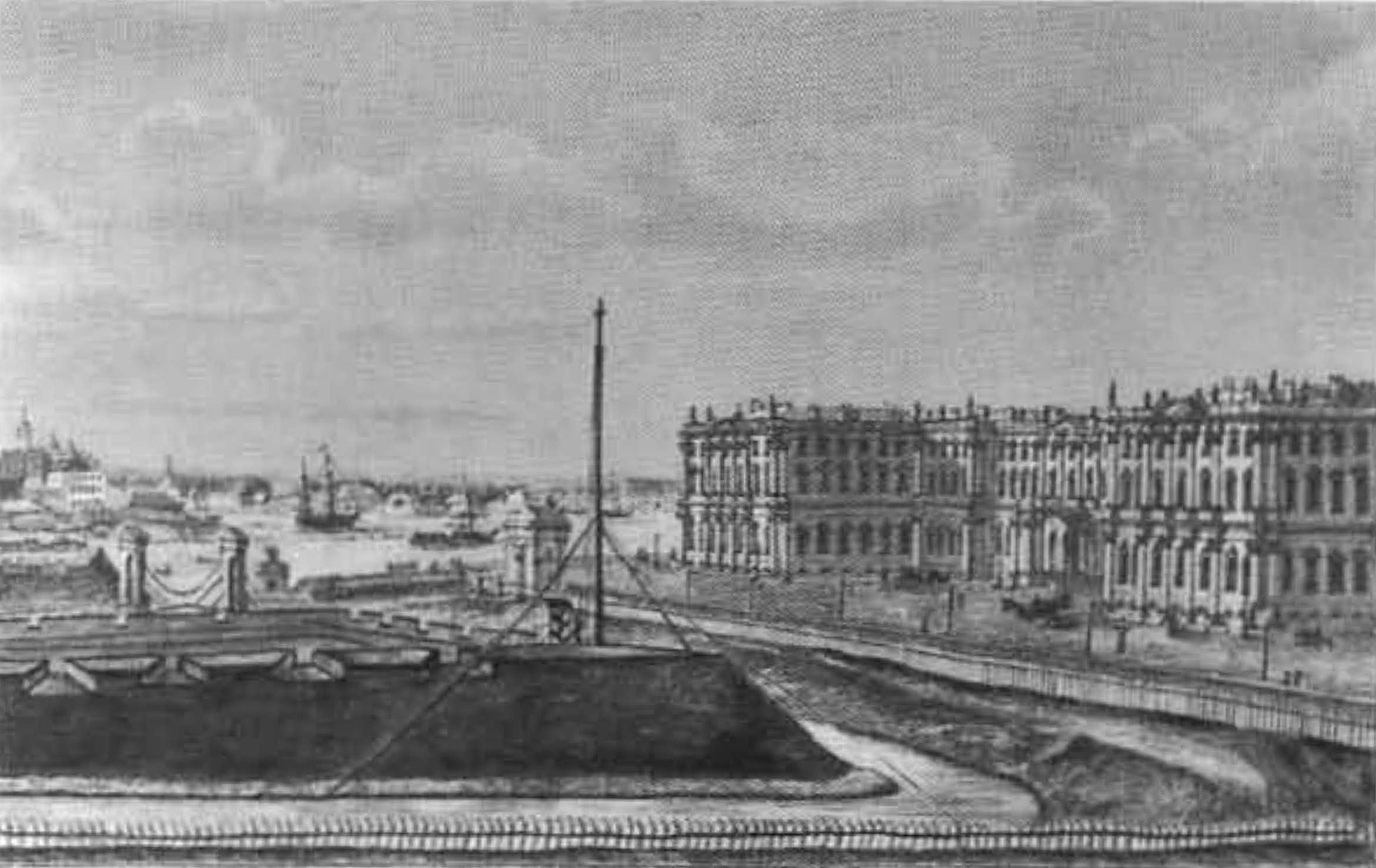 Новый Зимний дворец, отстроенный к концу царствования Елизаветы Петровны. С акварели XVIII в.