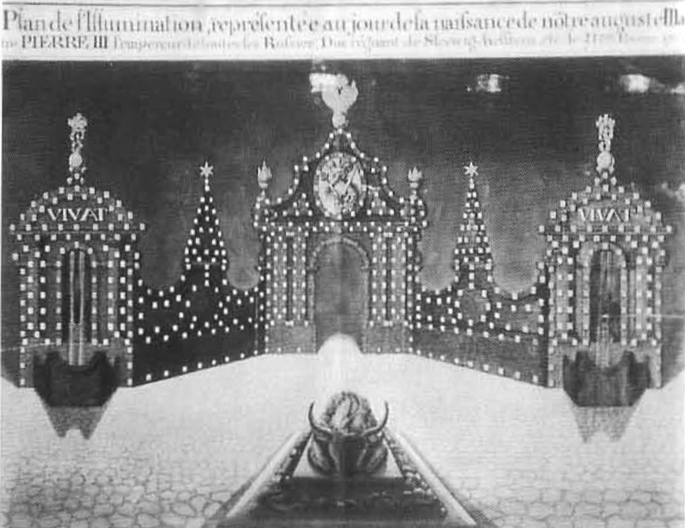 План иллюминации, посвященной дню рождения российского императора и герцога Шлезвиг-Гольштейнского Петра III. Начало 1762 г. Рисунок из собрания Земельной библиотеки в Ойтине
