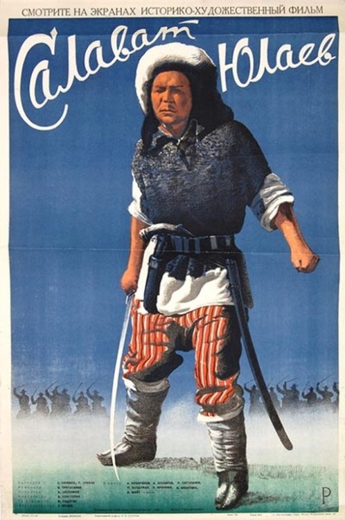 Постер к фильму «Салават Юлаев» (СССР, 1940)