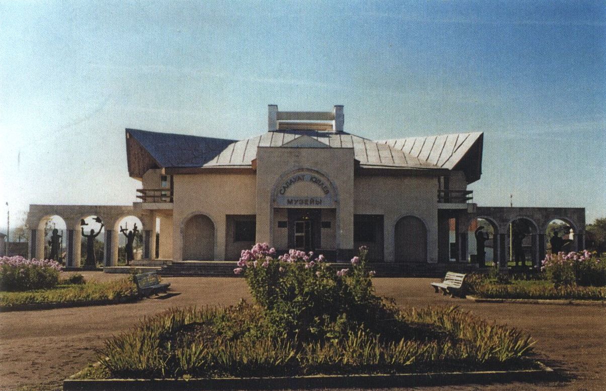 Музей Салавата Юлаева в с. Малояз Салаватского района РБ. Основан в 1991 г.