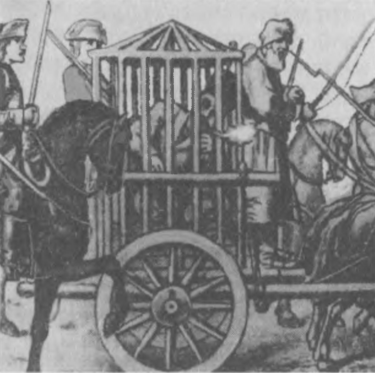 Е.И. Пугачев, заключенный в железную клетку, перевозится под стражей. С гравюры XVIII в.