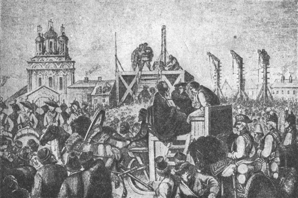 Казнь Пугачева в Москве 10 января 1775 года. С рисунка художника Шарлеманя