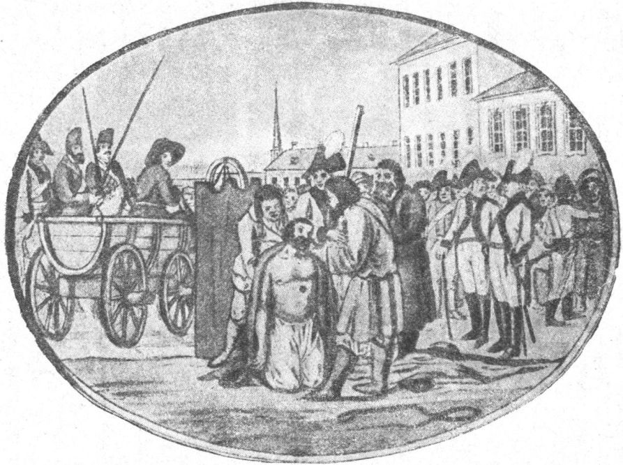 Публичная казнь в XVIII веке: клеймение и вырывание ноздрей. Со старинной акварели