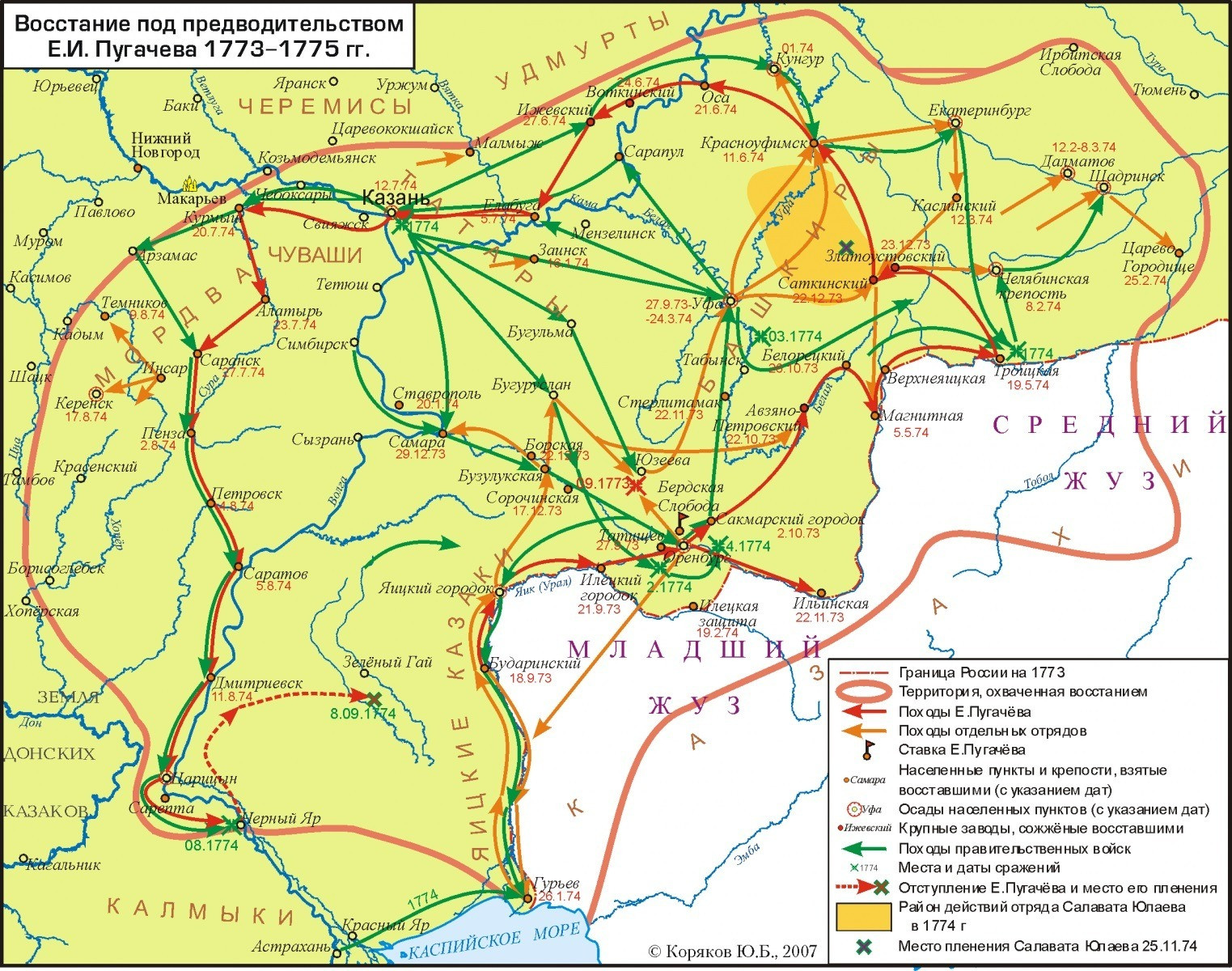 Карта восстания Пугачева 1773—1775 гг.