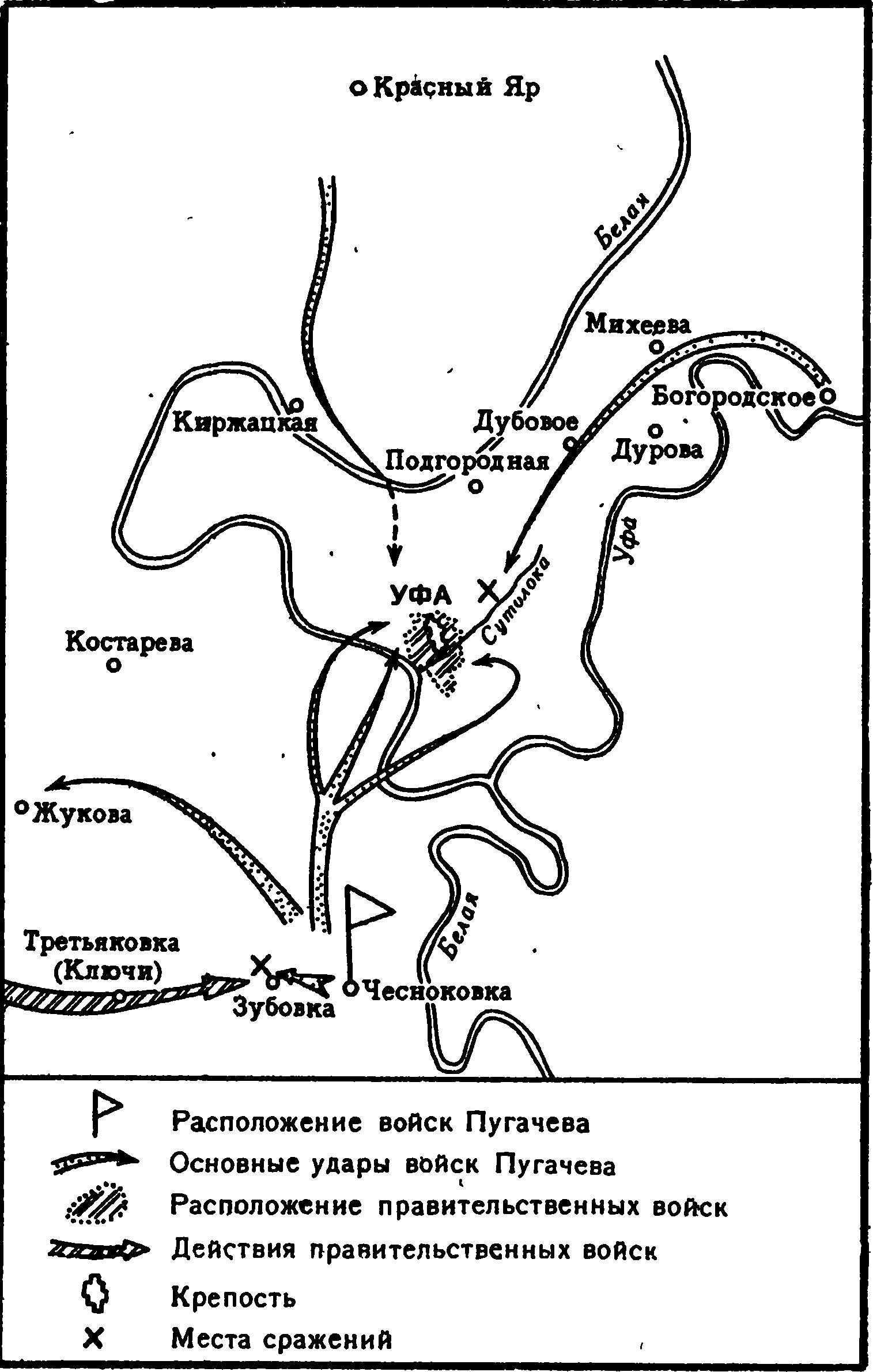 Чесноковский лагерь (ноябрь 1773 г. — март 1774 г.)