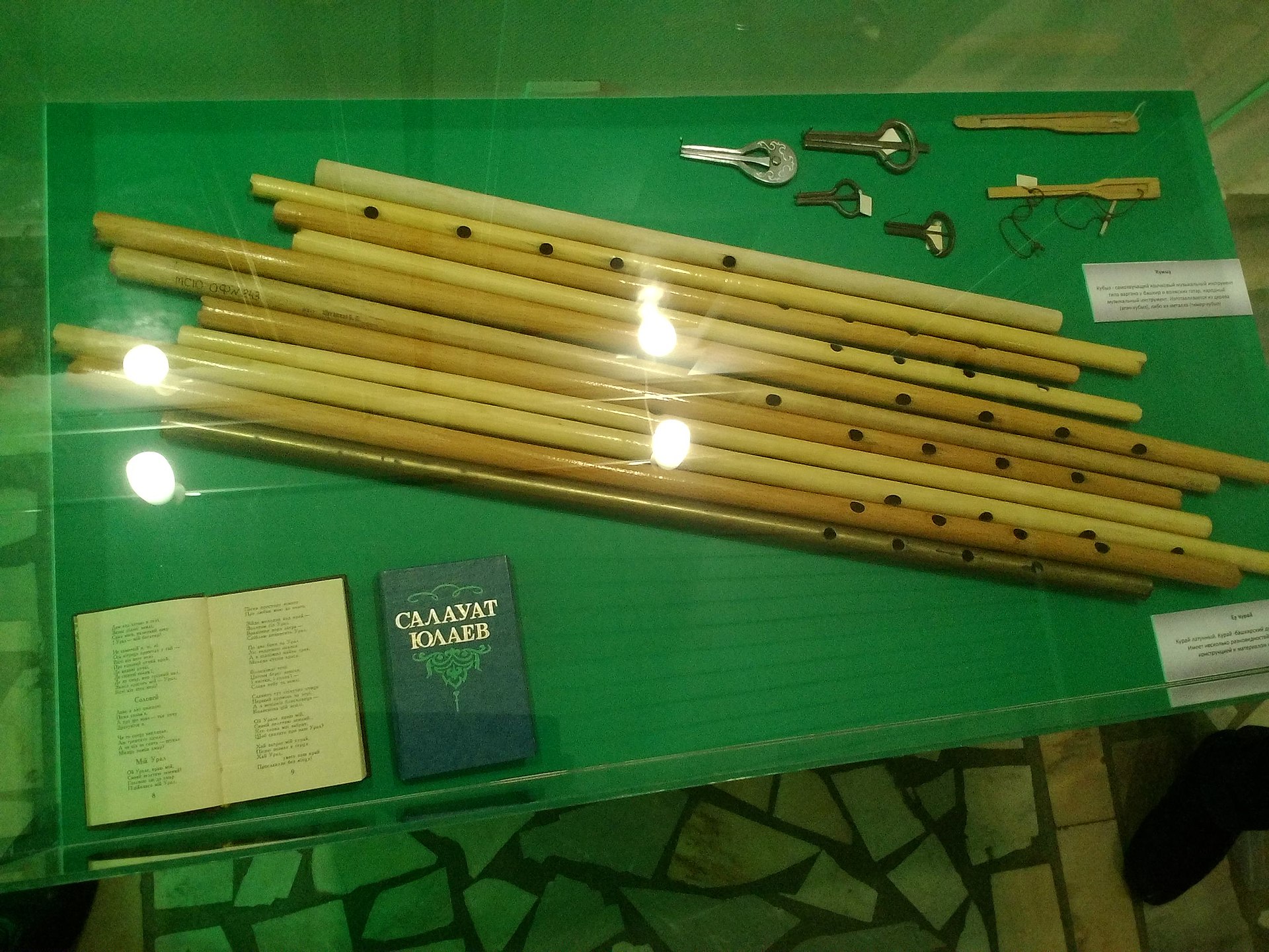 Башкирские музыкальные инструменты