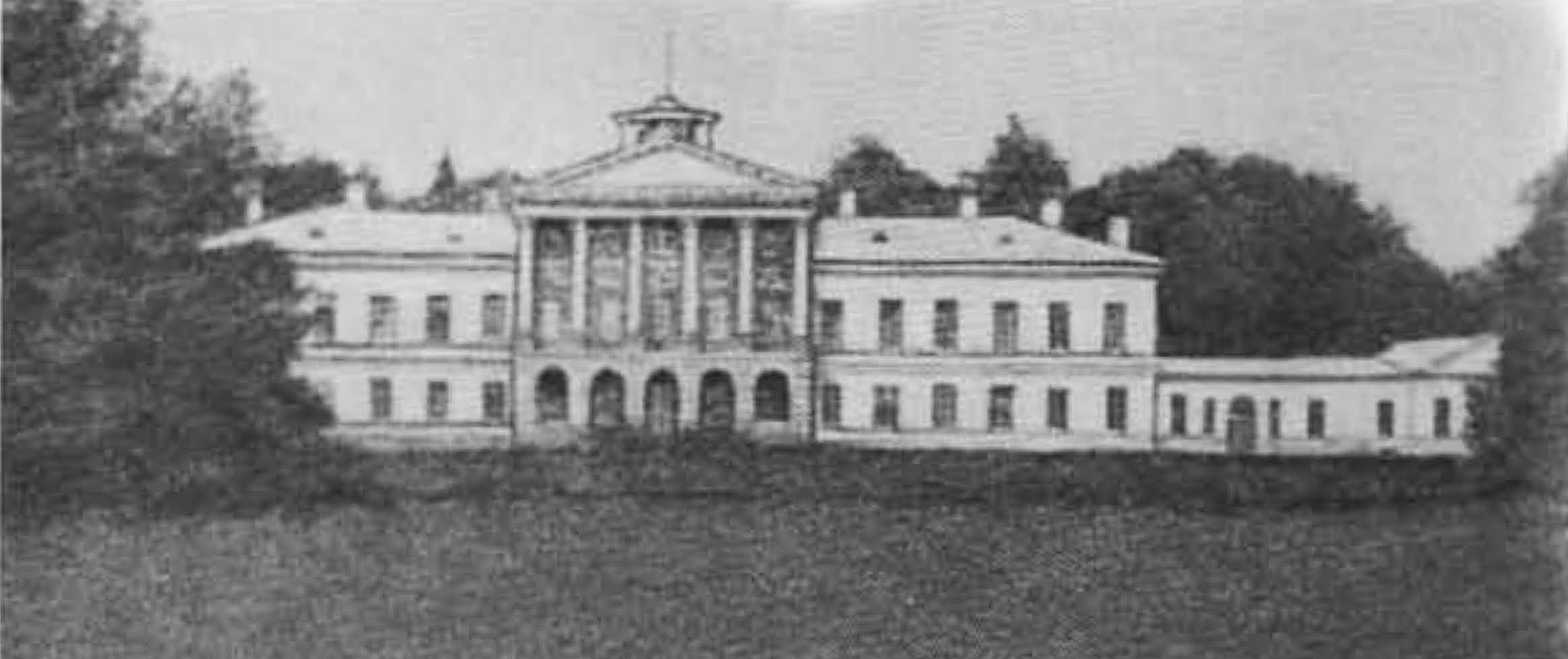 Ропшинский дворец. Фото 1914 г.