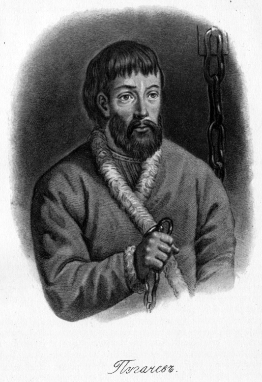 Емельян Иванович Пугачев (копия). Неизвестный художник. Конец XVIII века