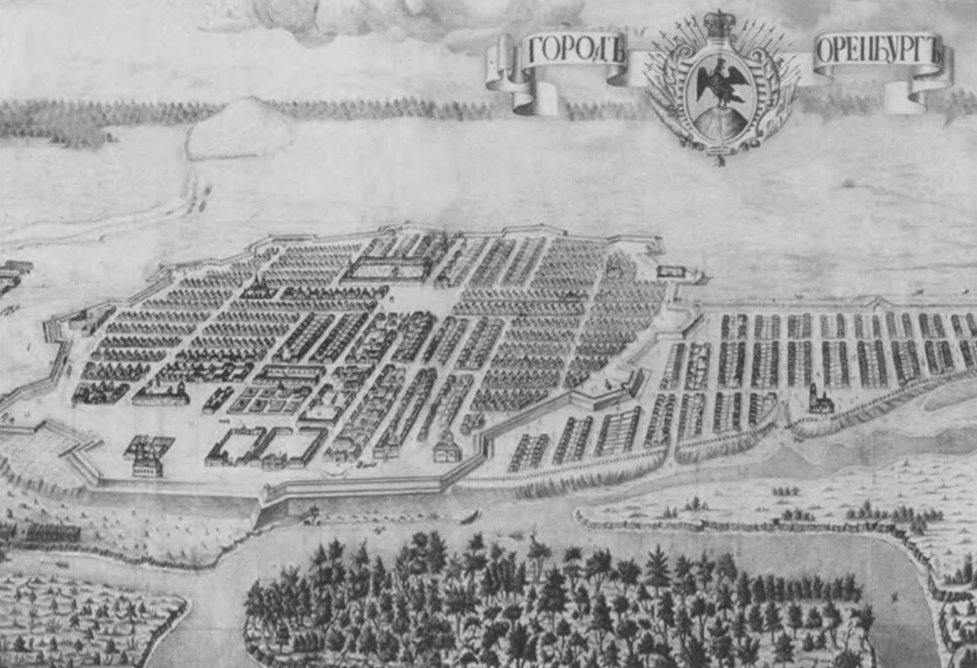 План Оренбурга. А. Ригельман. 1760 г.