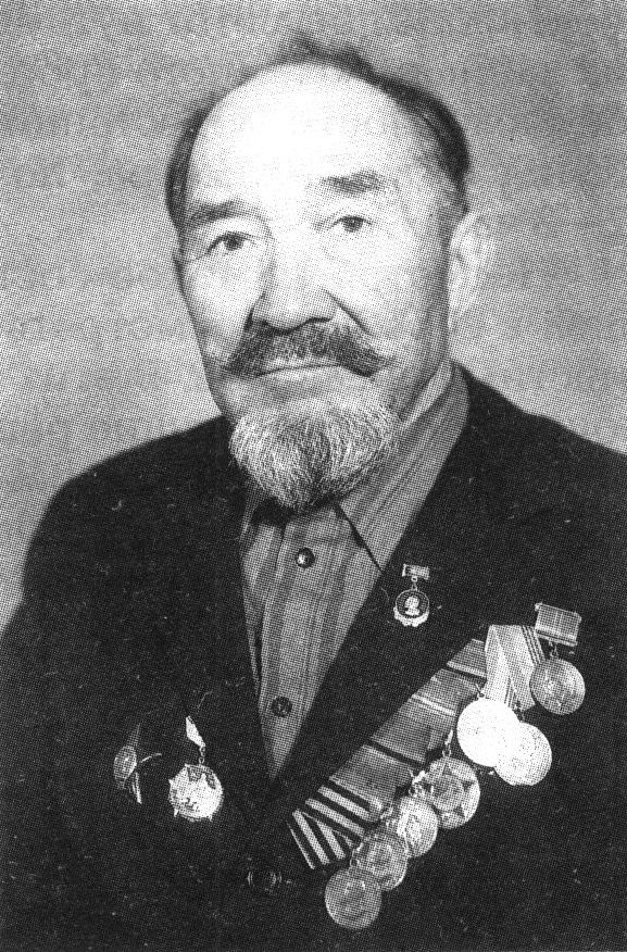Х. Кульмухаметов, аксакал, краевед, один из потомков Салавата Юлаева