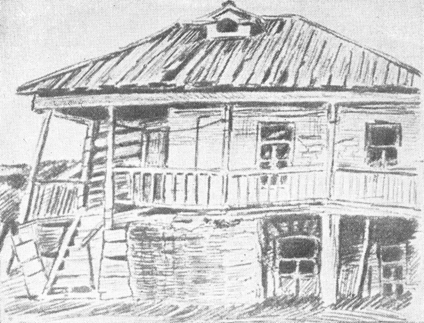 Дом казака А. Толкачева, в котором жил Пугачев во время своего пребывания в Яицком городке (январь—февраль 1774 г.). Зарисовка В.Г. Короленко. Вид со двора