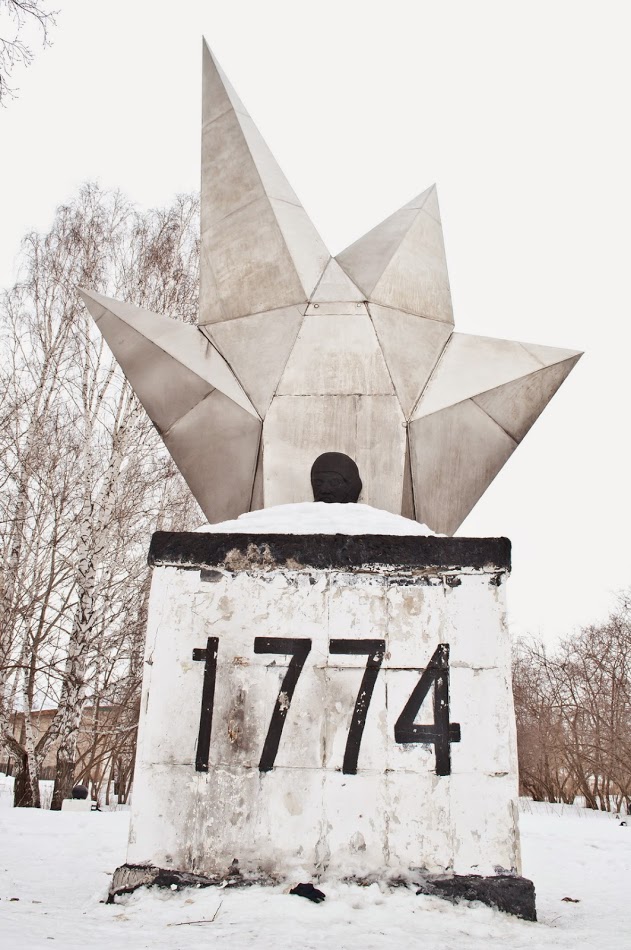 Мемориал «Землякам-осинцам — участникам Крестьянской войны 1773—1775 гг. под предводительством Е. Пугачева»