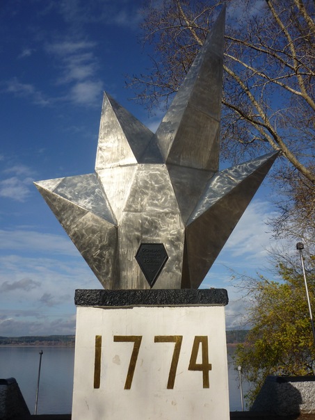 Мемориал «Землякам-осинцам — участникам Крестьянской войны 1773—1775 гг. под предводительством Е. Пугачева»